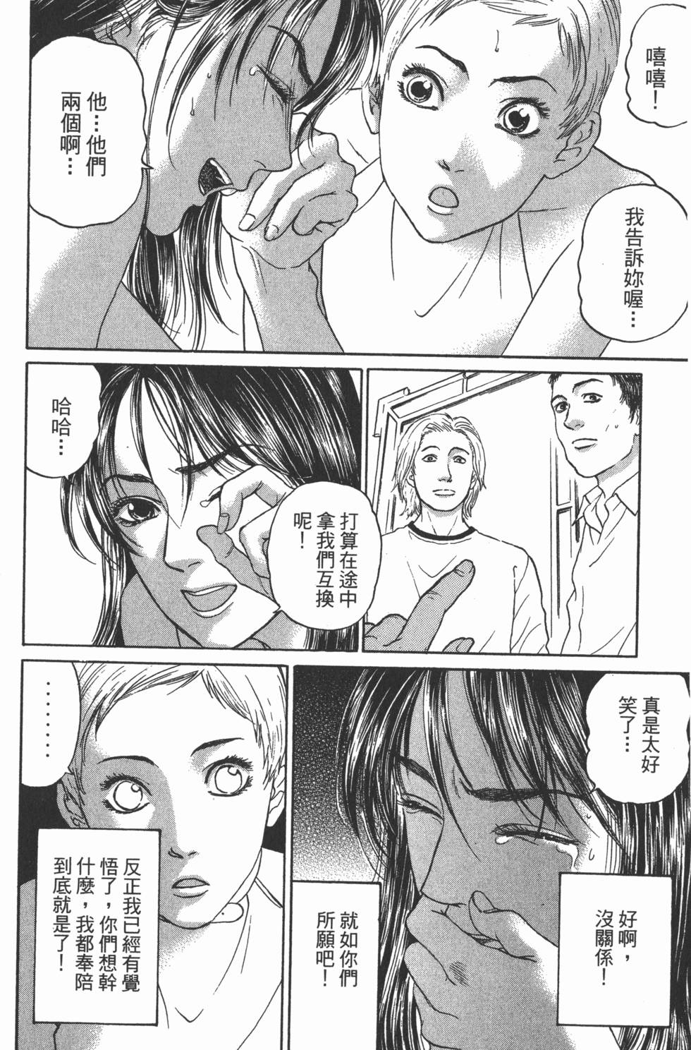 第150页