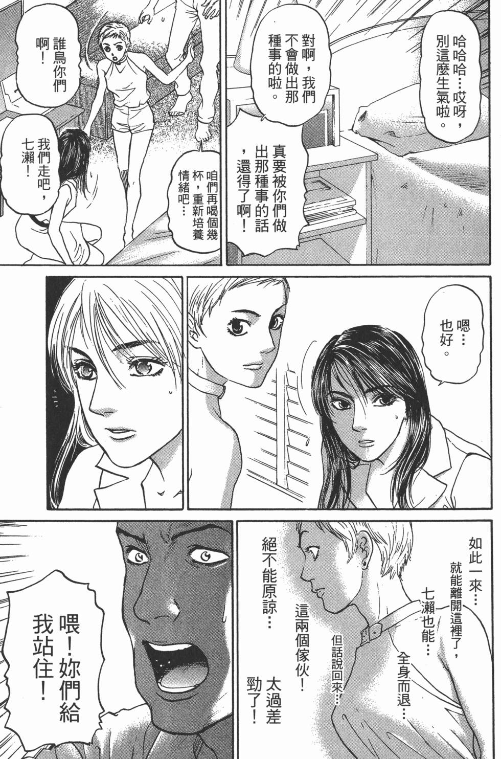 第153页