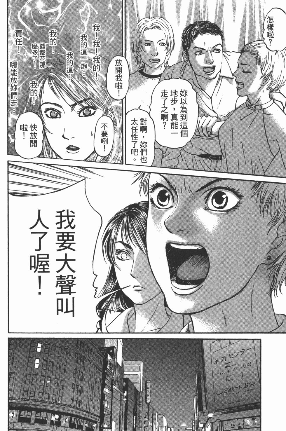 第154页