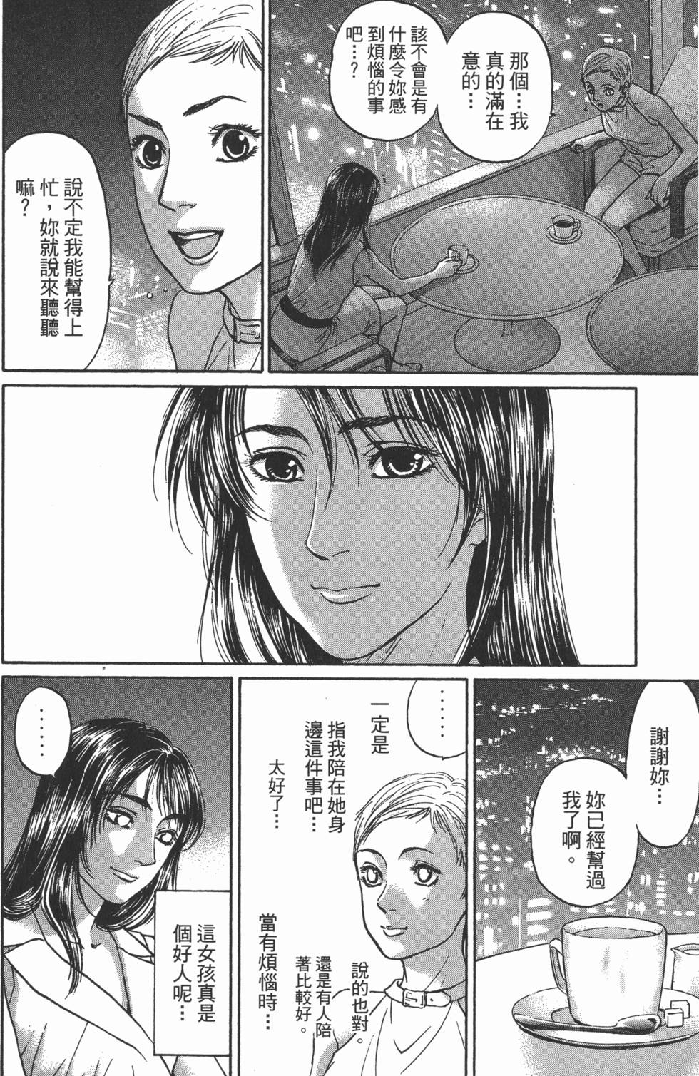 第156页