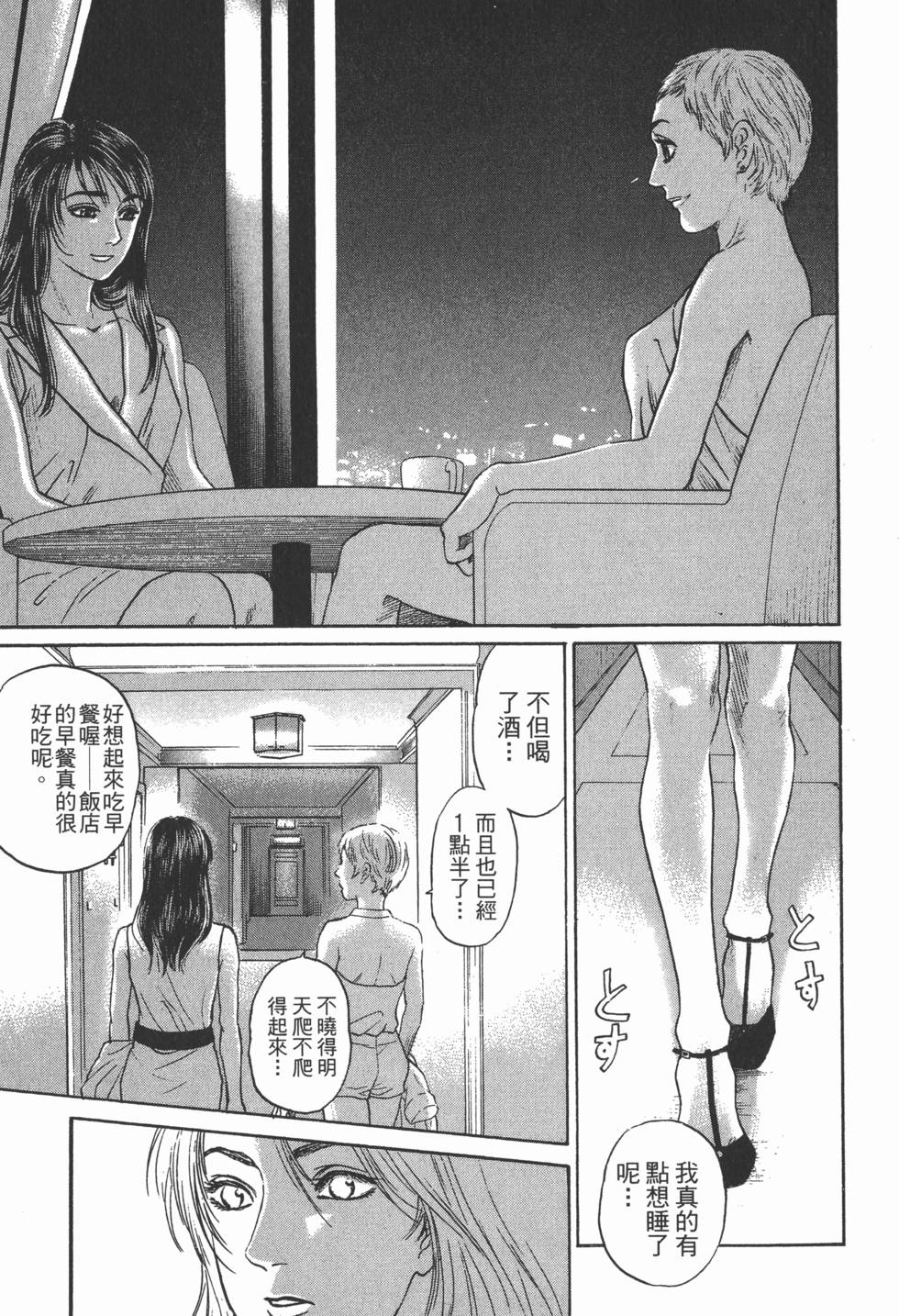 第157页