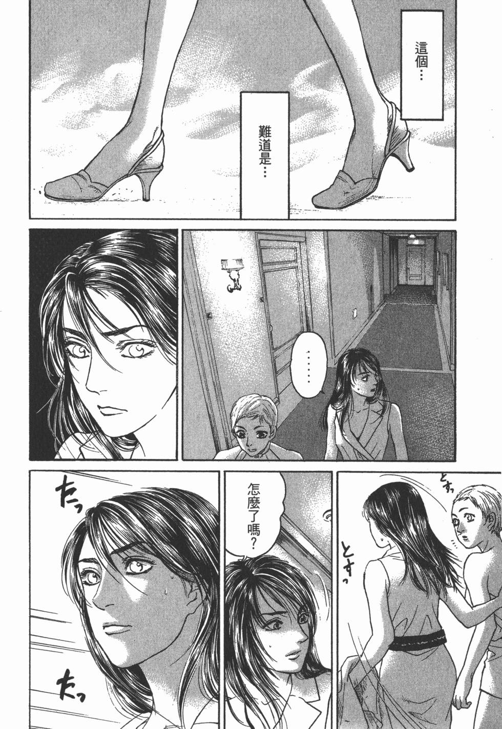第158页