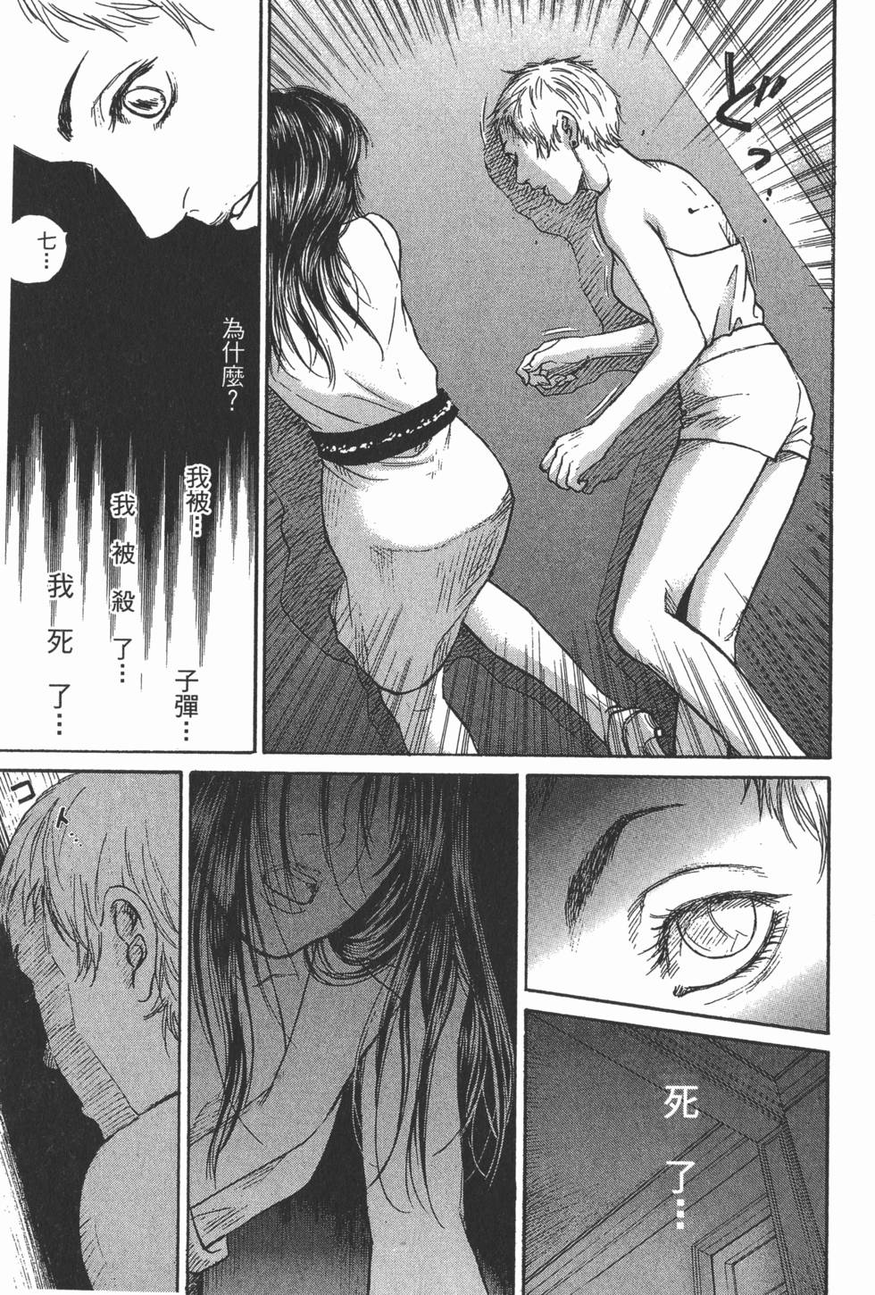 第161页