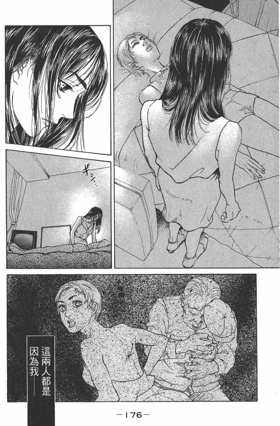 第172页