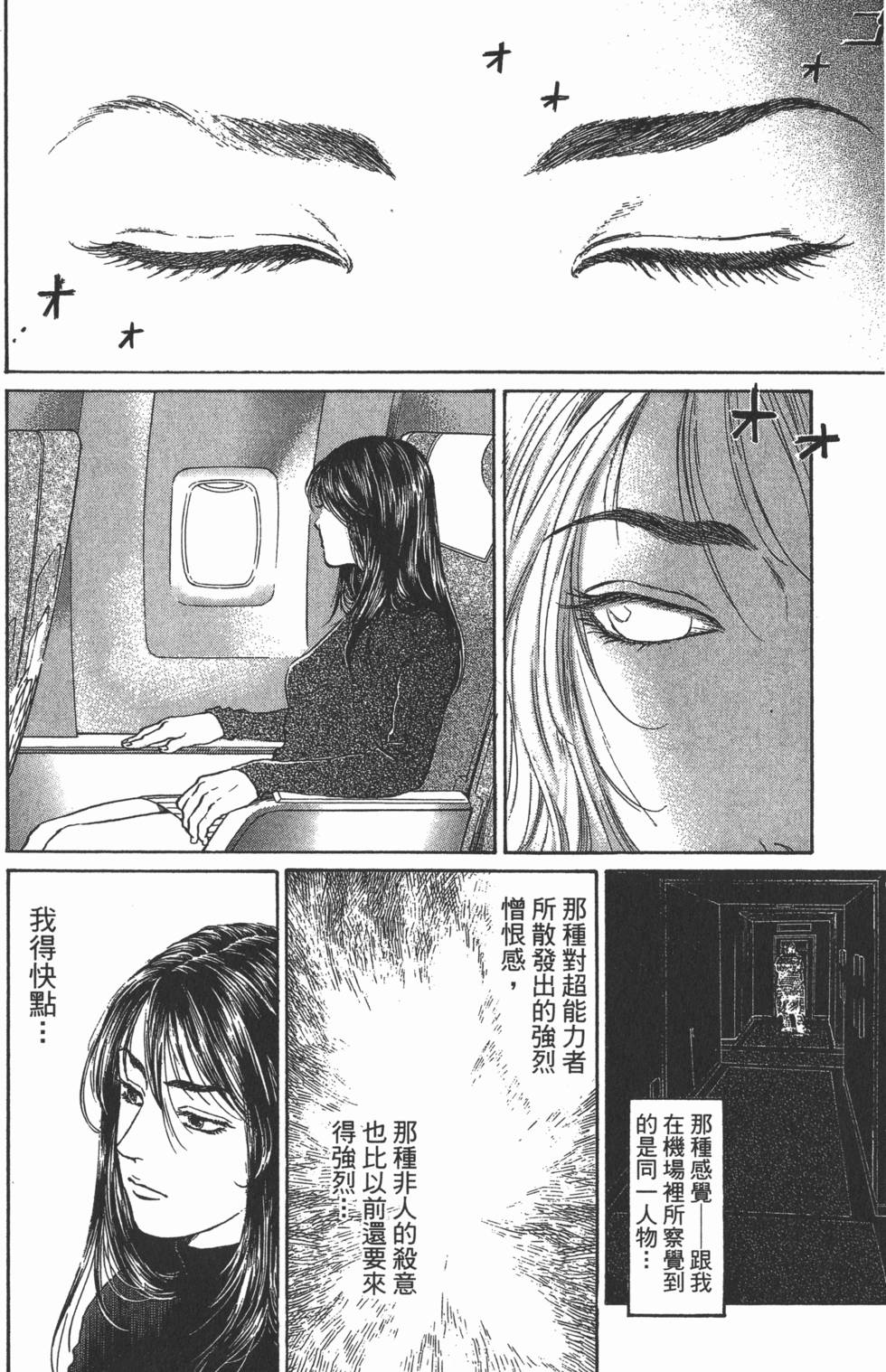 第174页