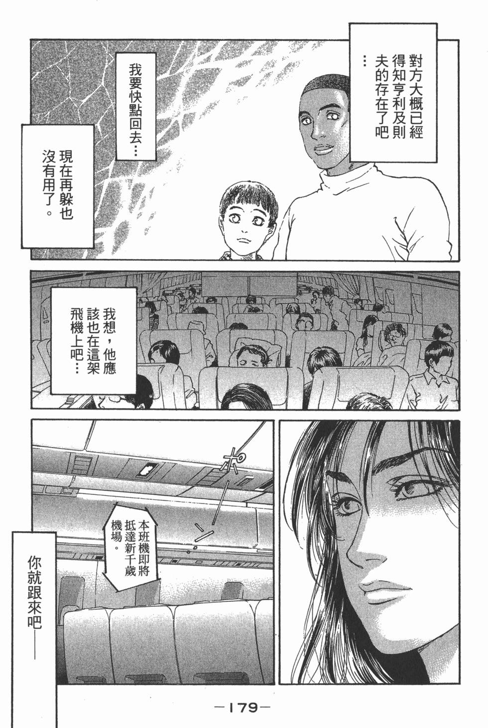 第175页