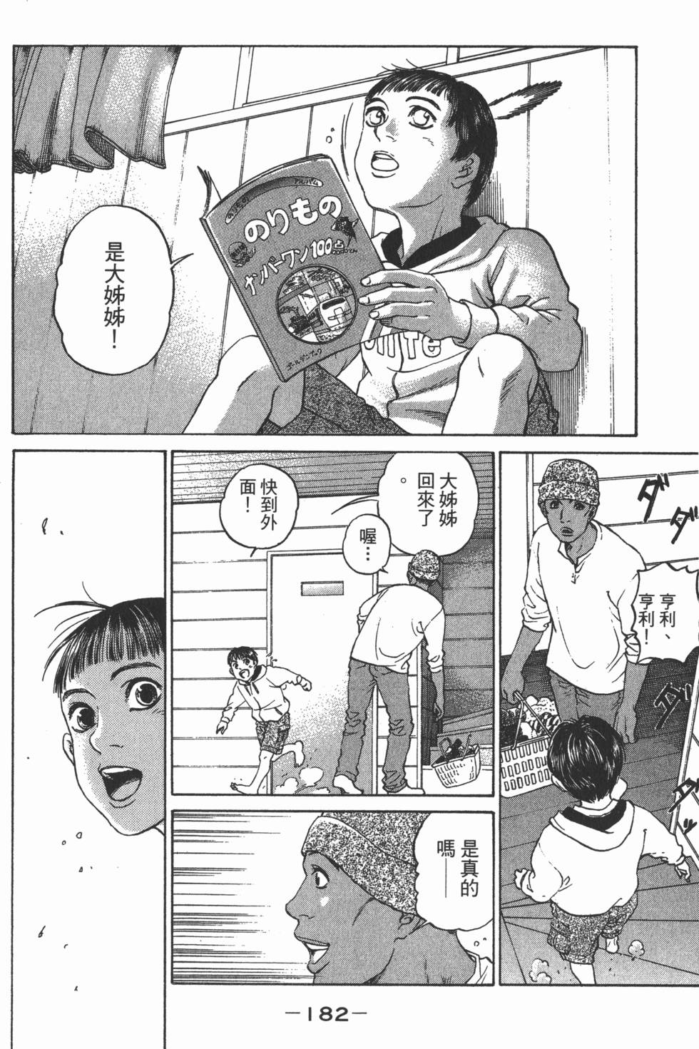 第178页
