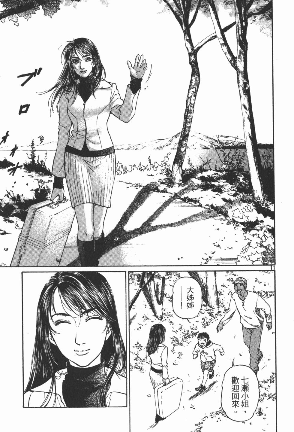 第179页