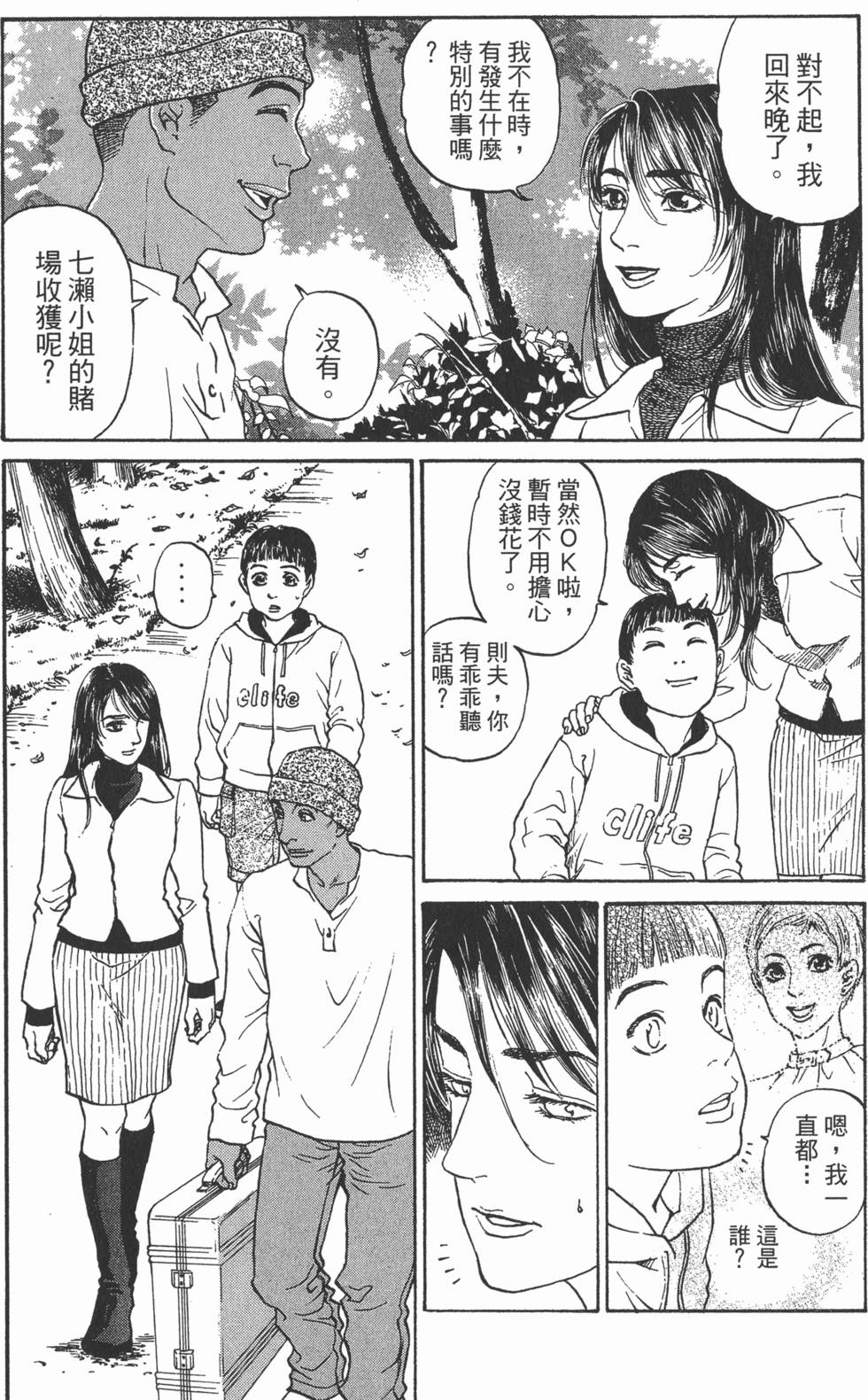 第180页