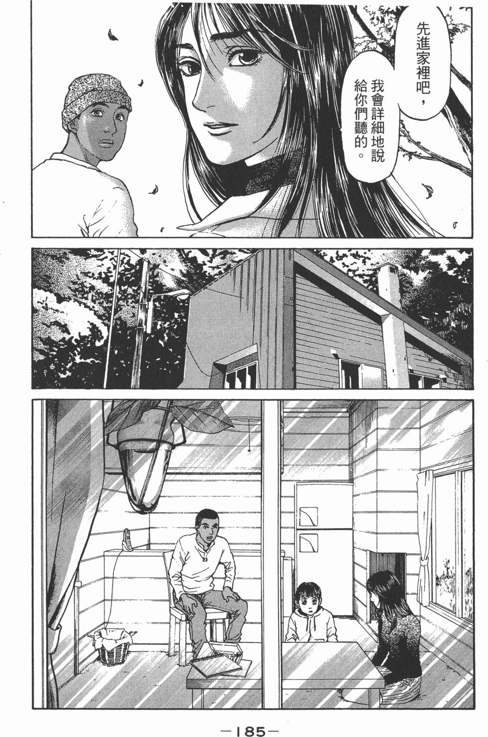 第181页