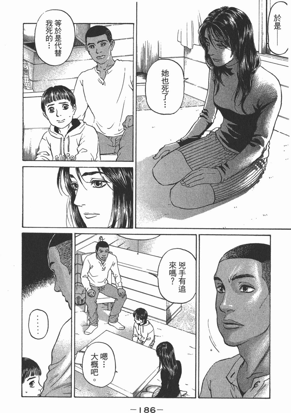 第182页