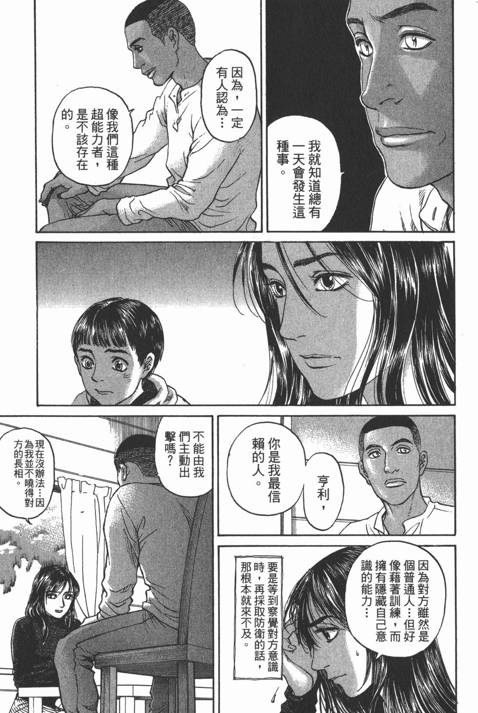 第183页