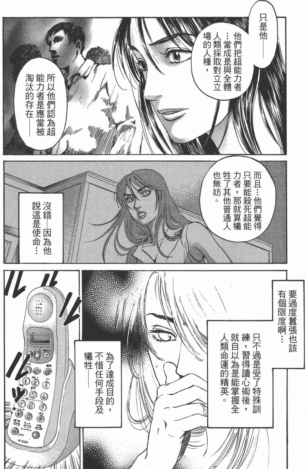 第184页
