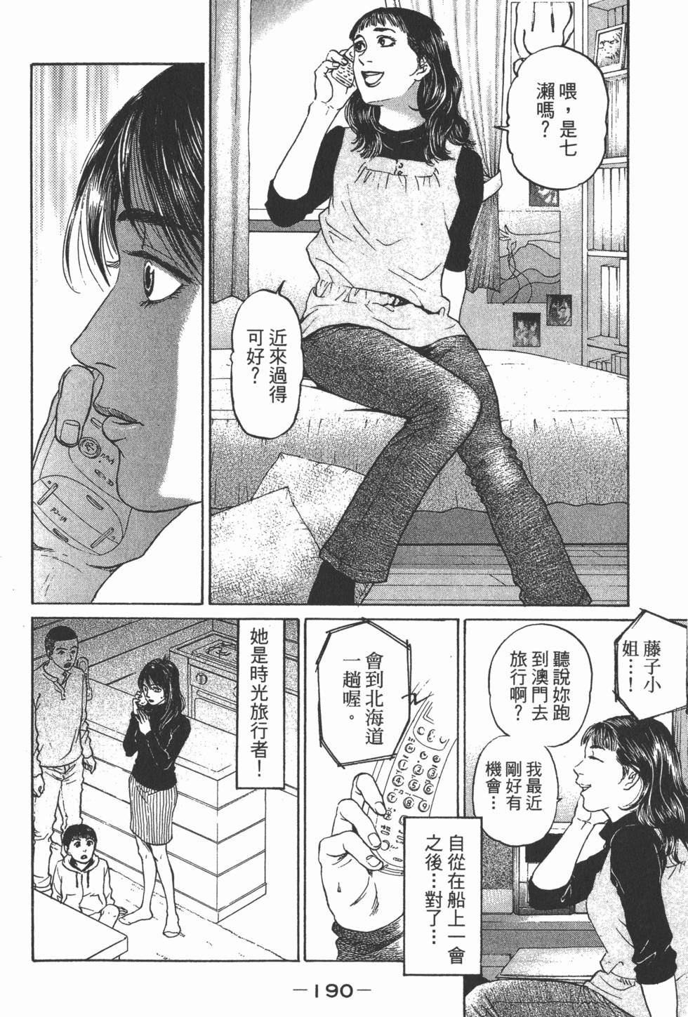 第186页