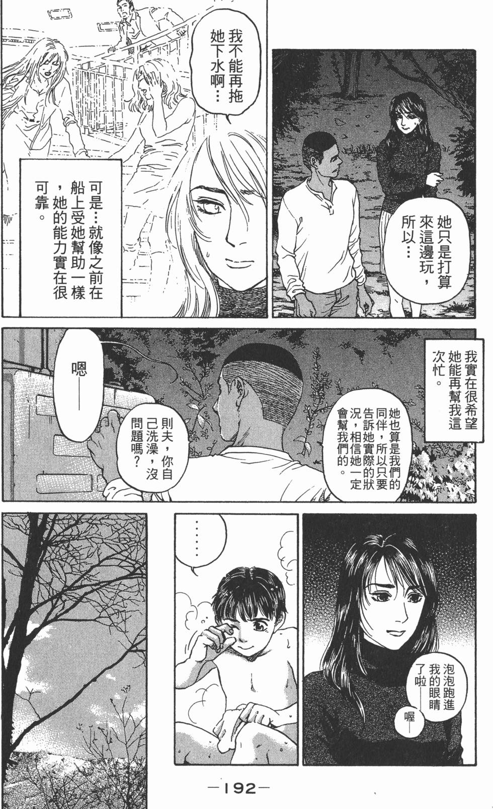 第188页