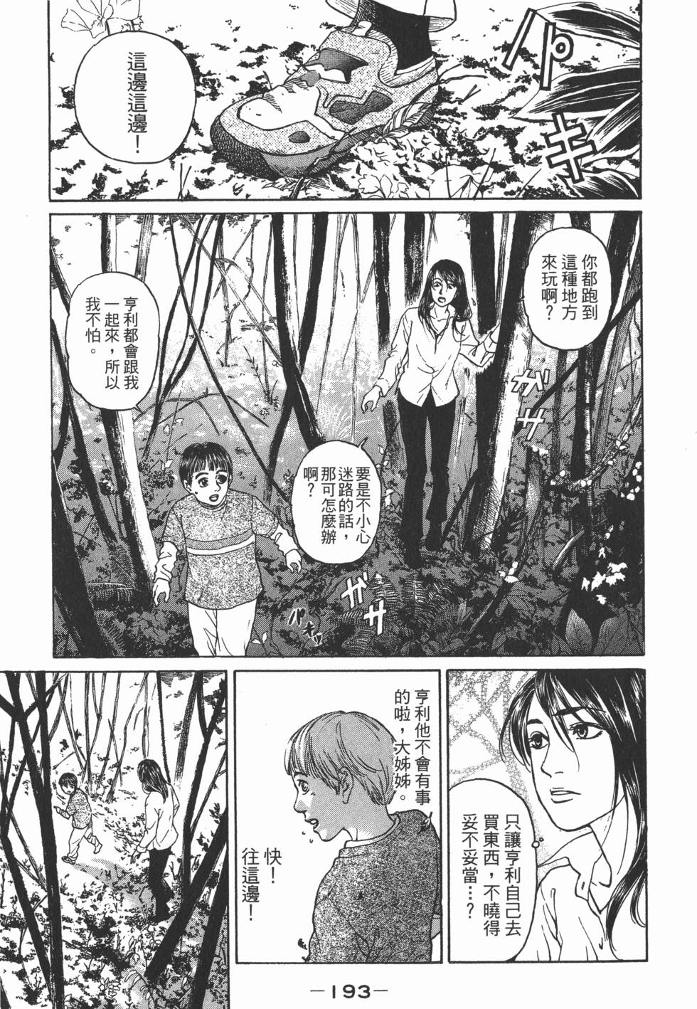 第189页