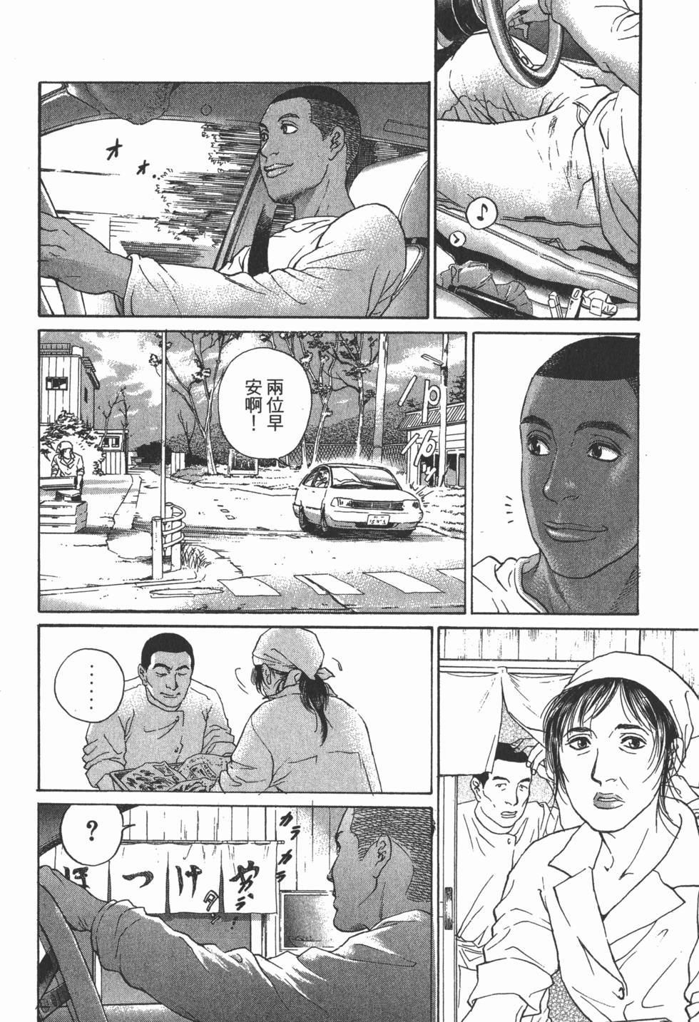 第190页