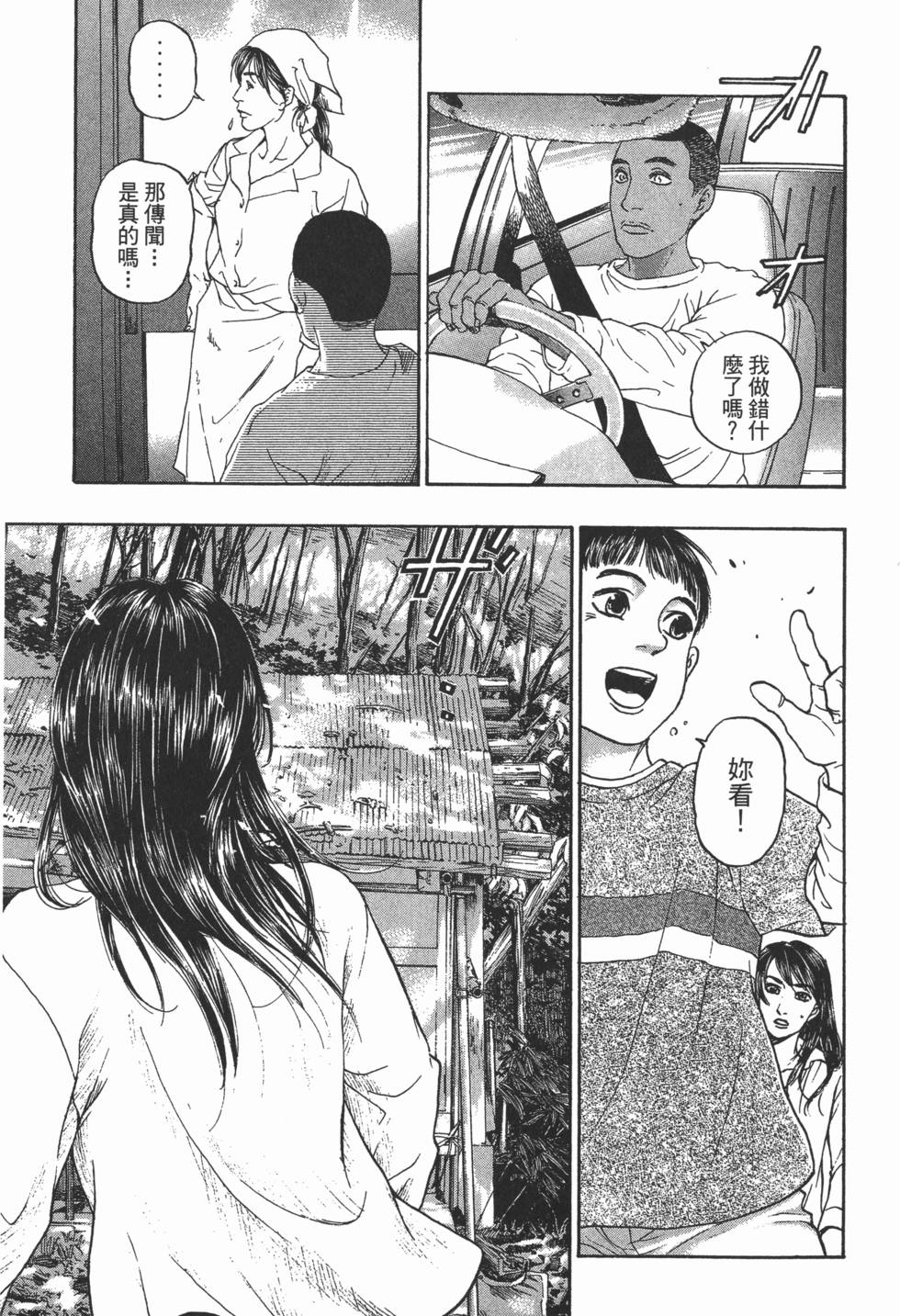 第191页