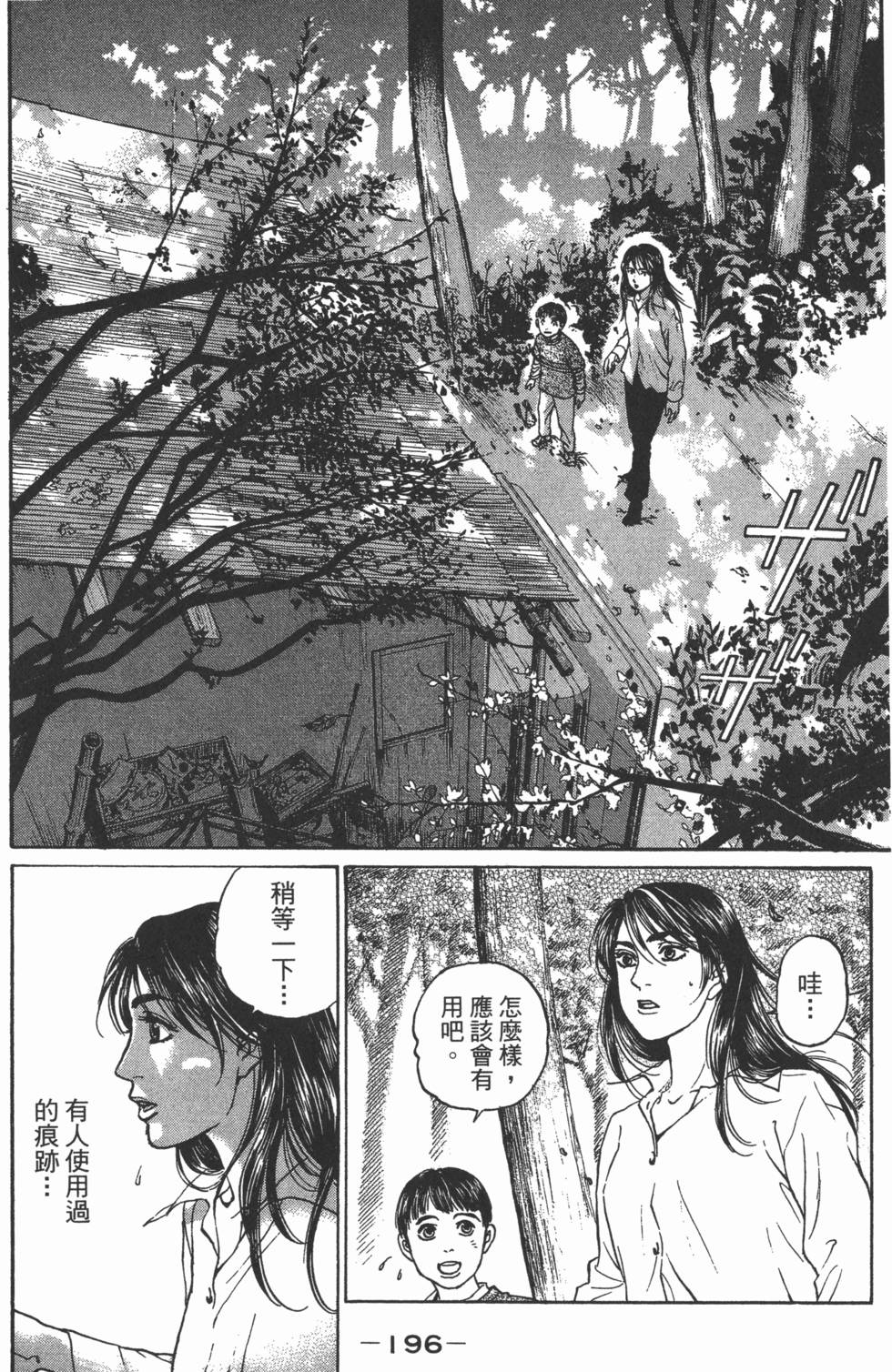 第192页