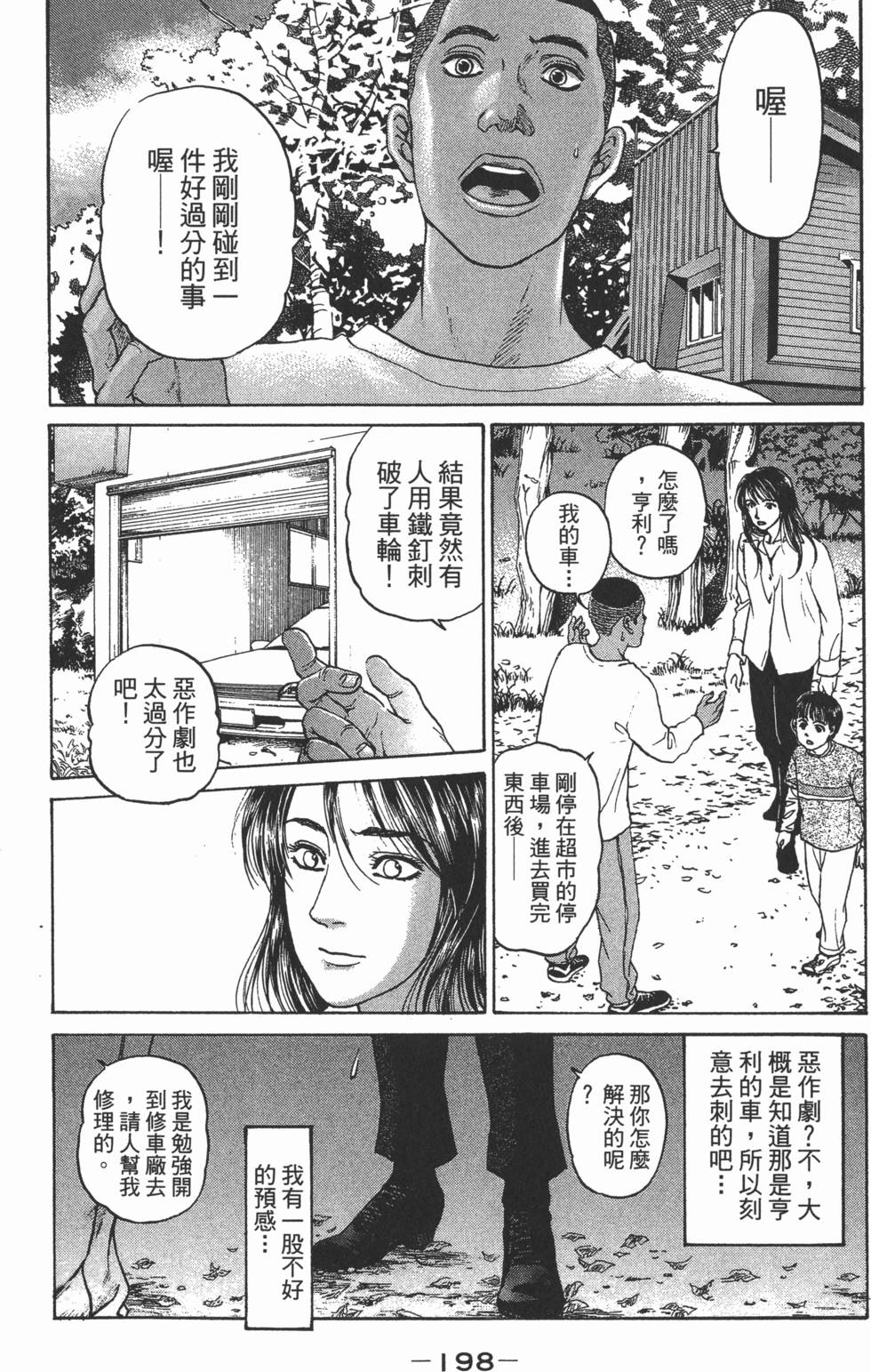 第194页