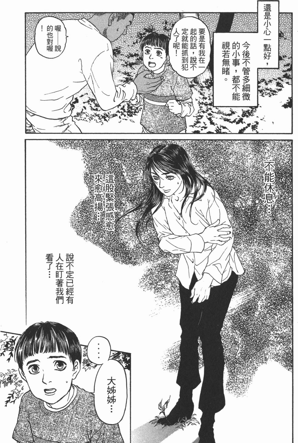 第195页
