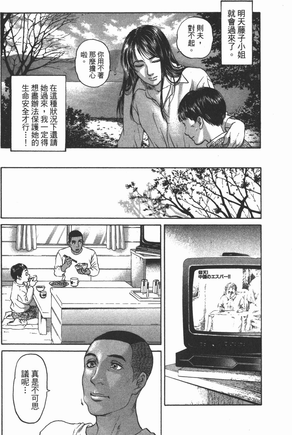 第196页