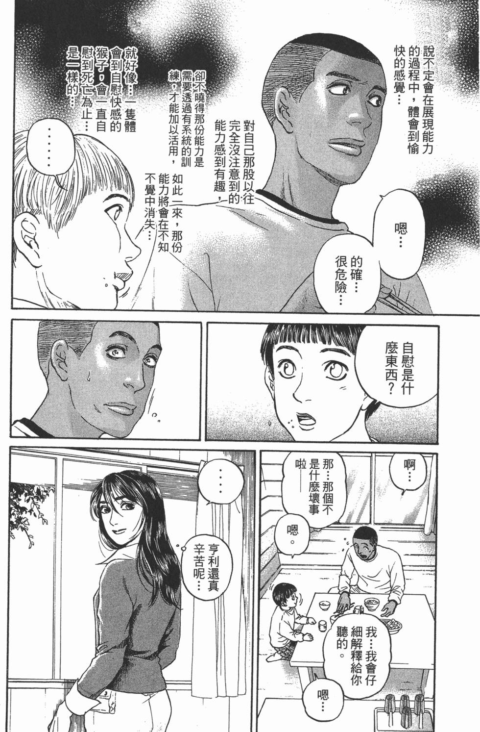 第198页