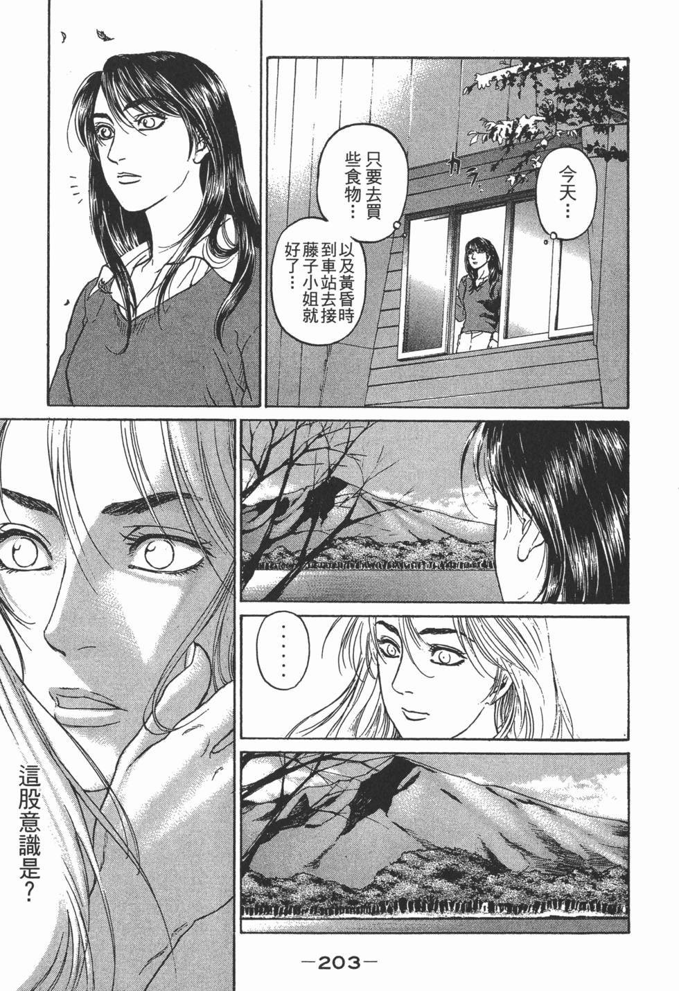 第199页