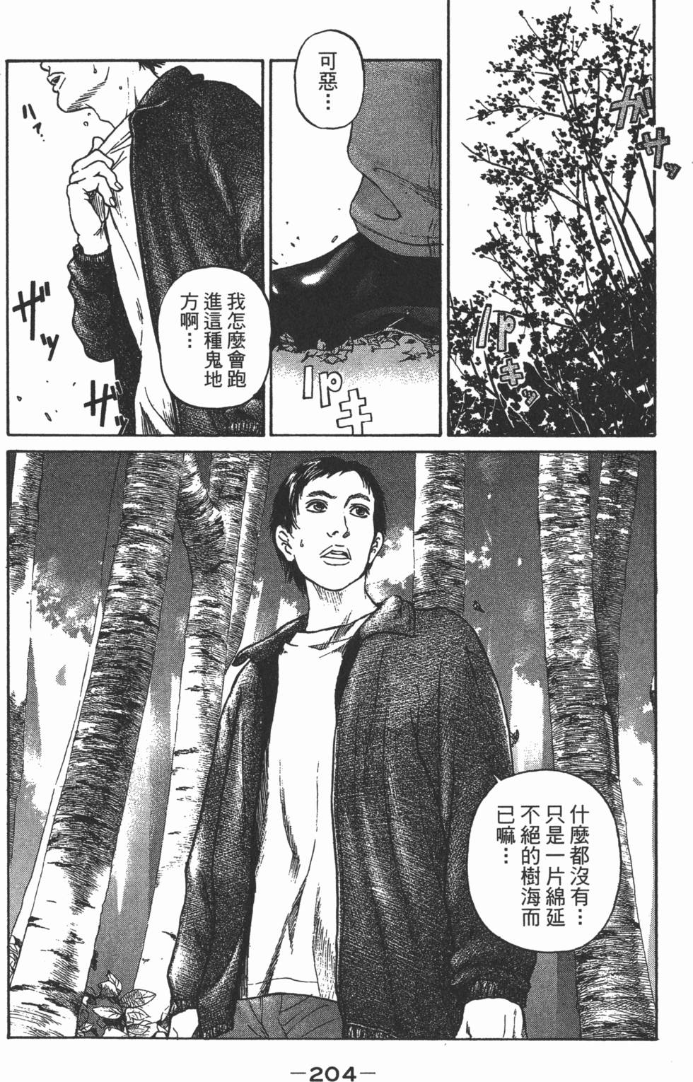 第200页