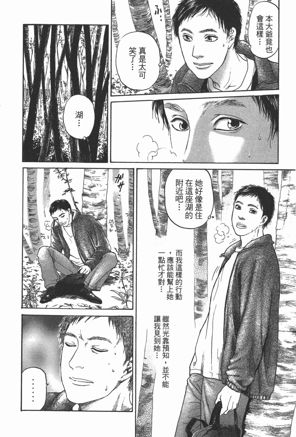 第202页