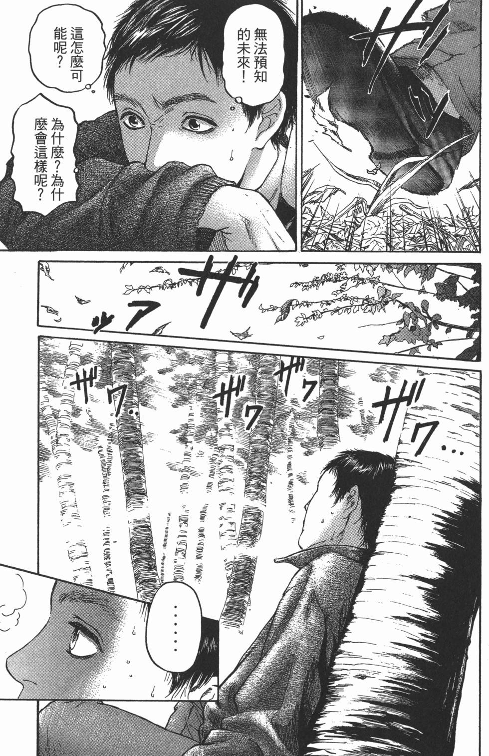 第203页