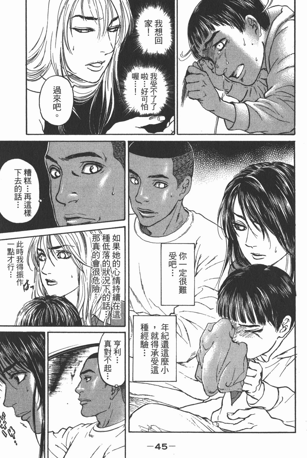 第41页