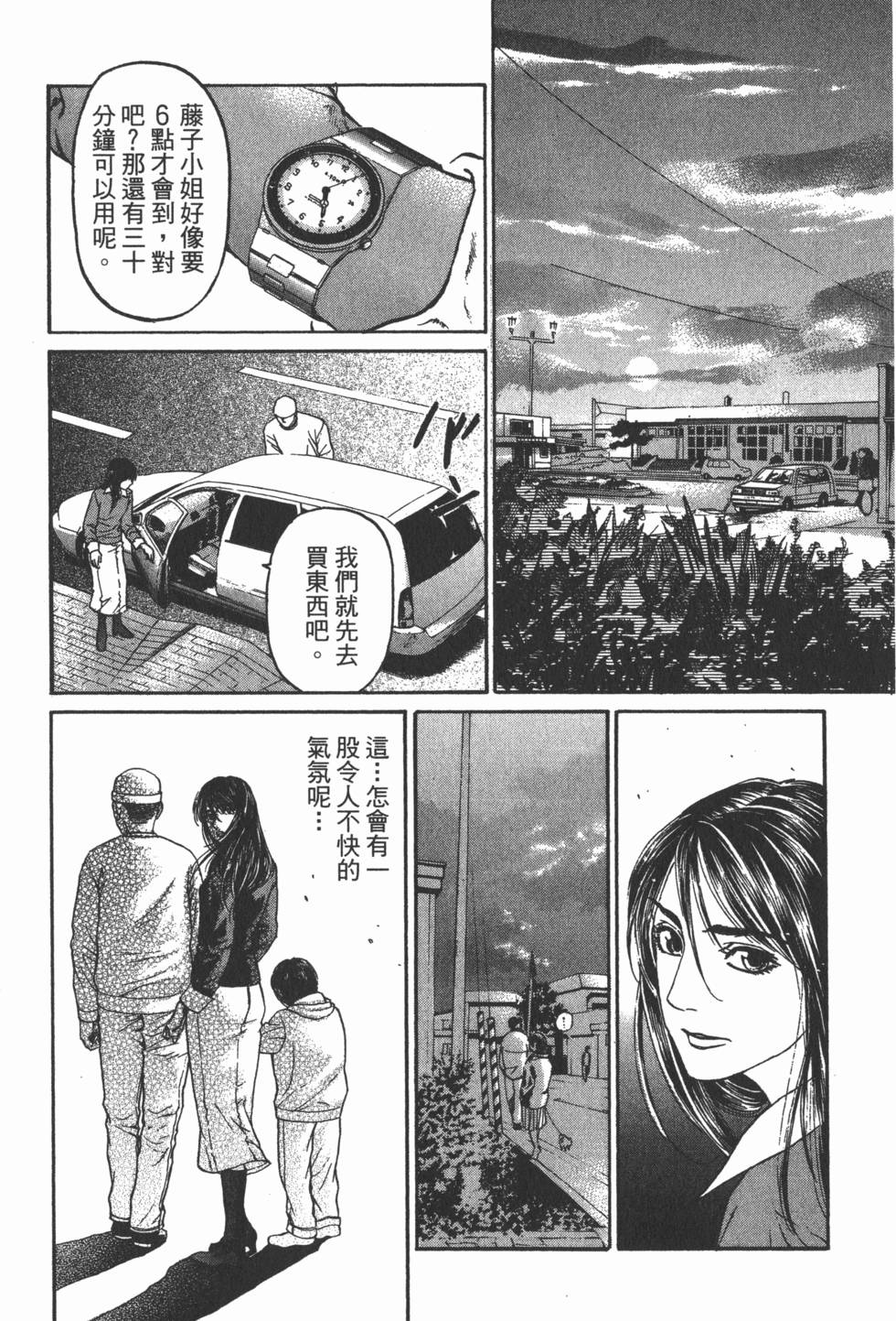 第42页
