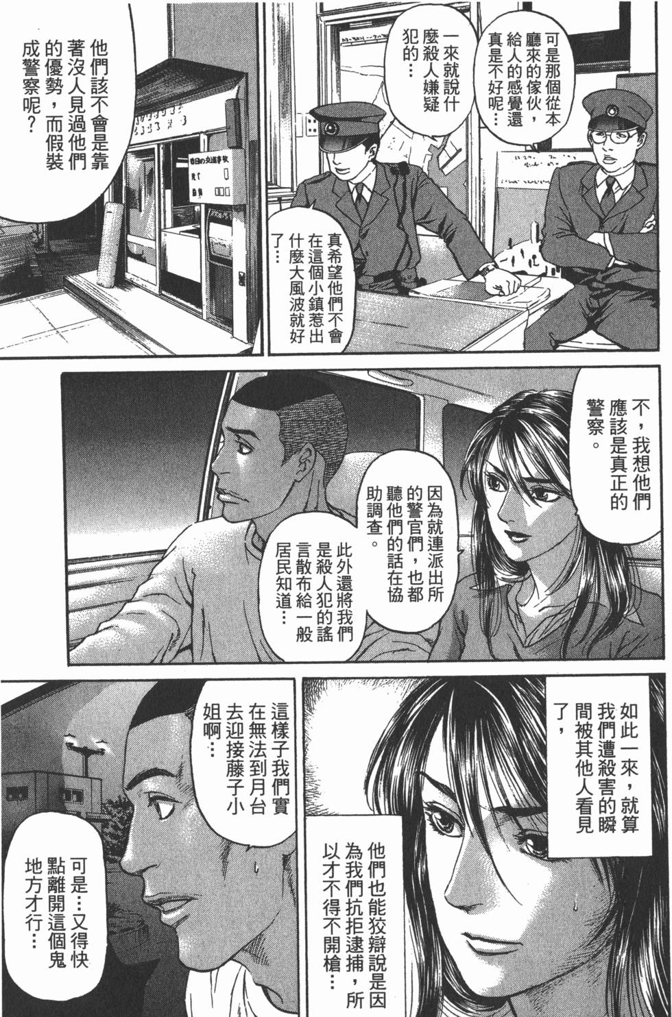 第51页