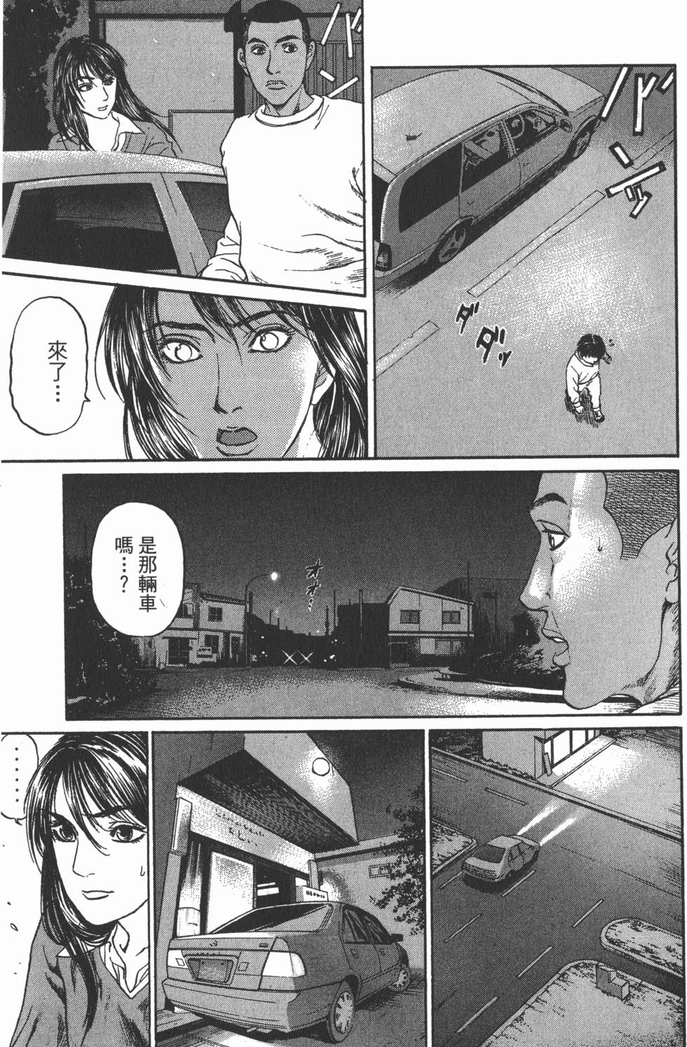 第57页