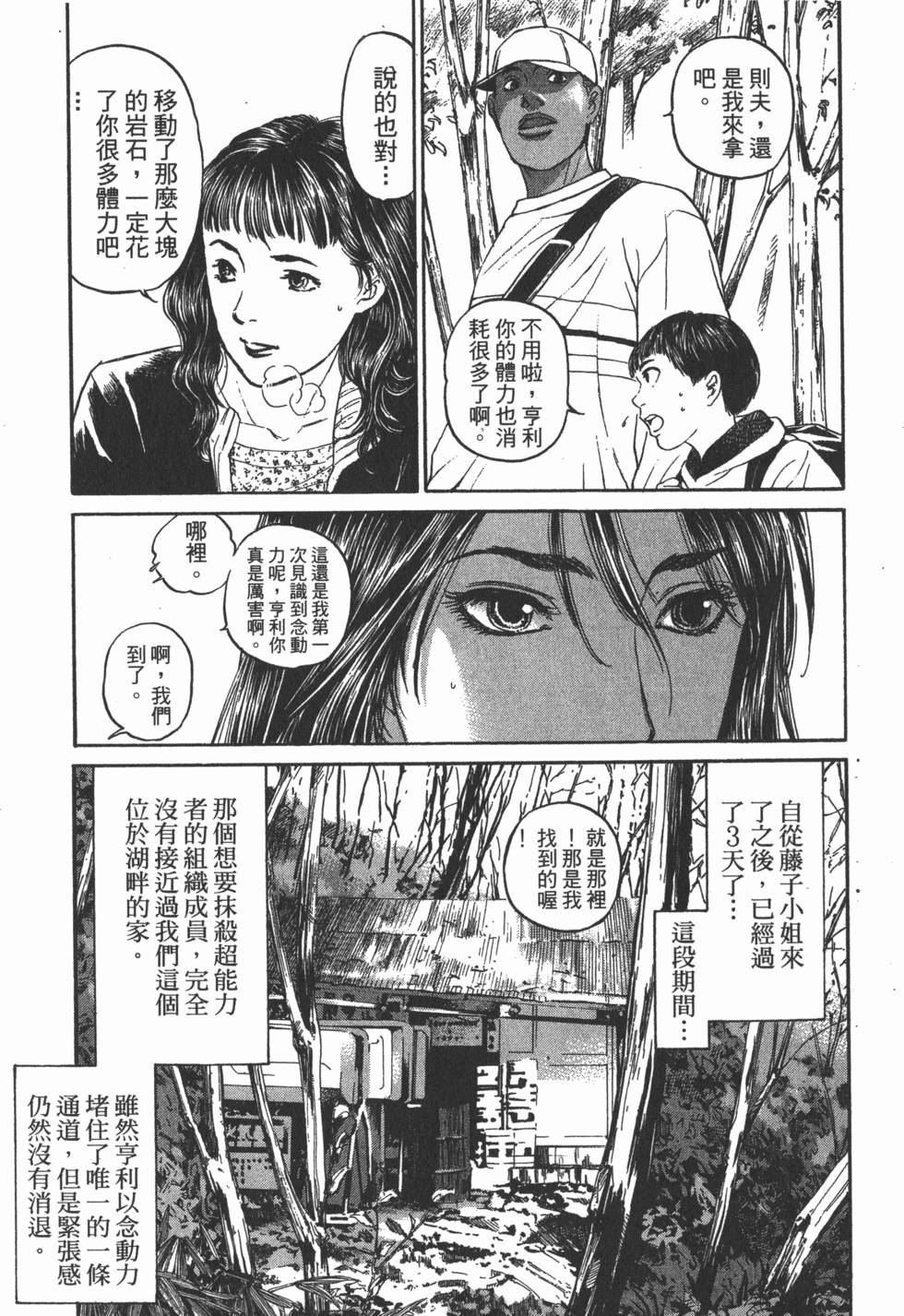 第79页