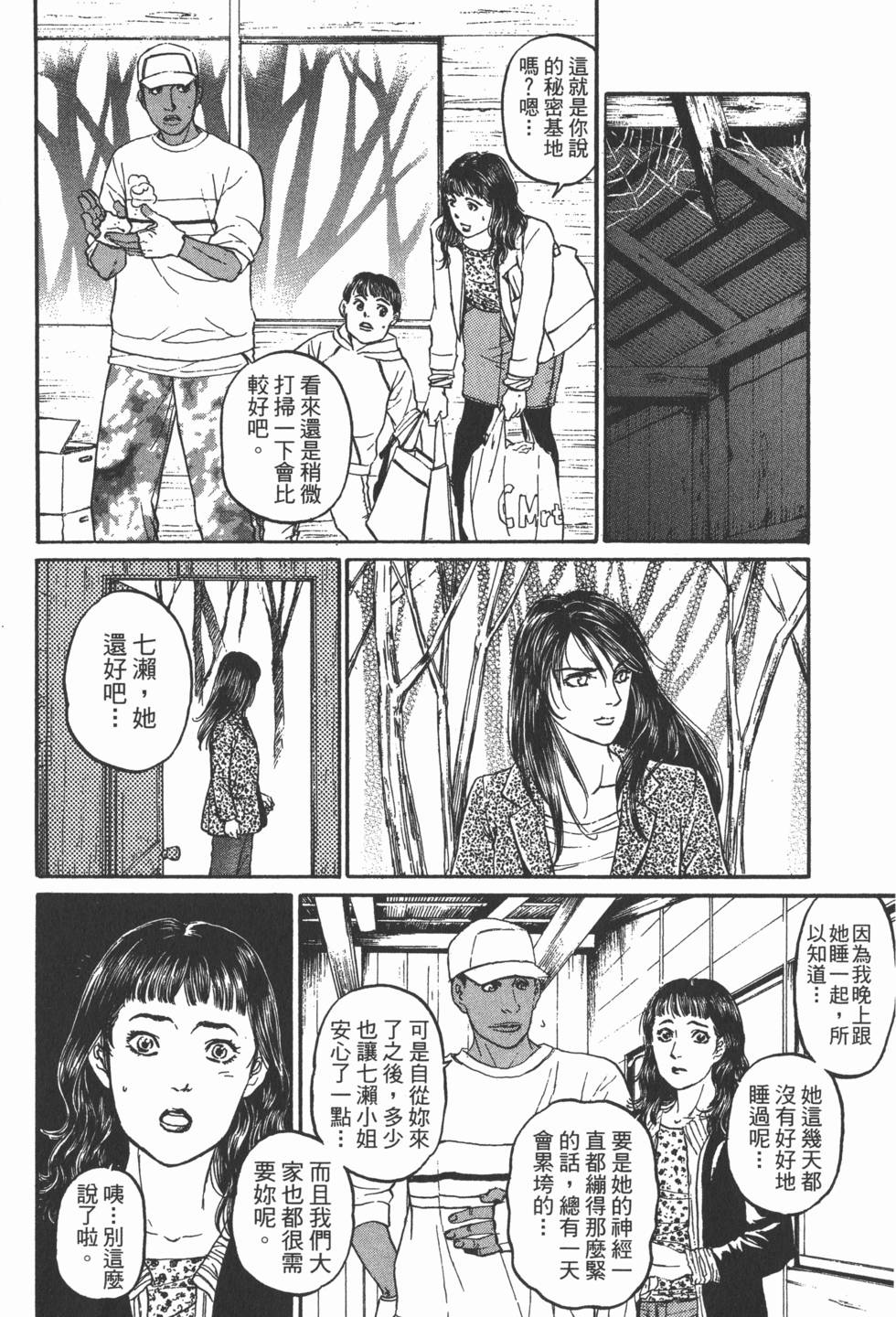 第80页