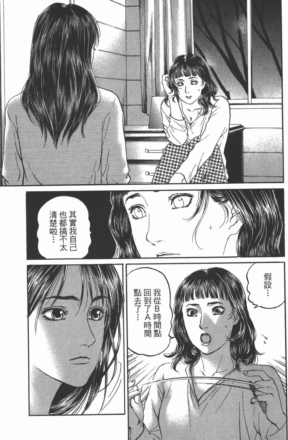 第85页