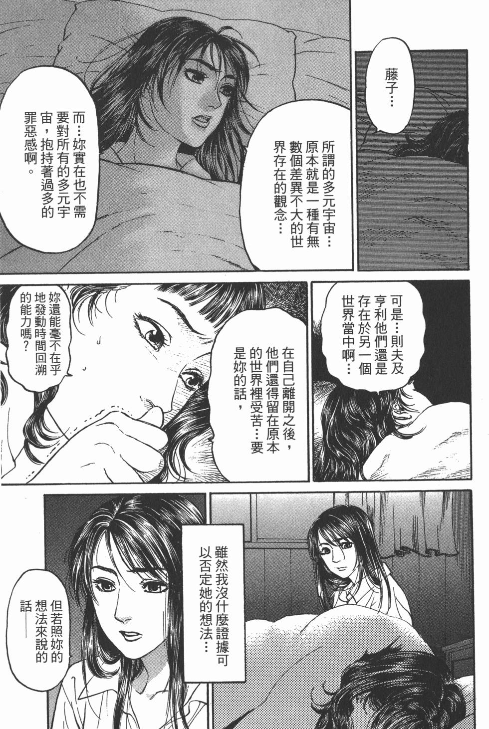 第89页