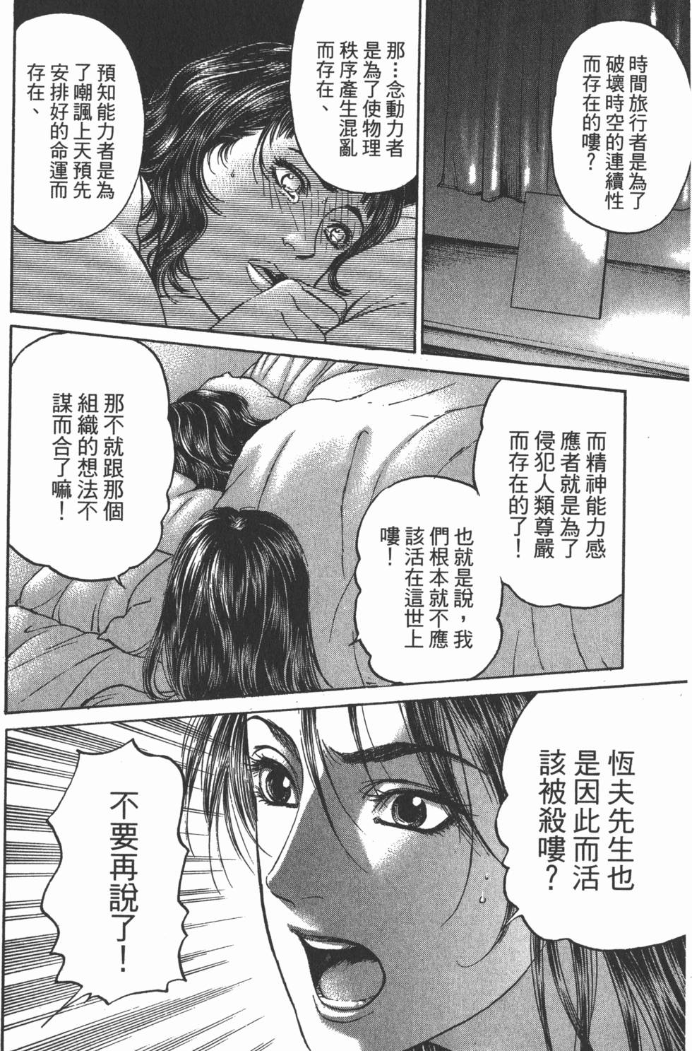 第90页