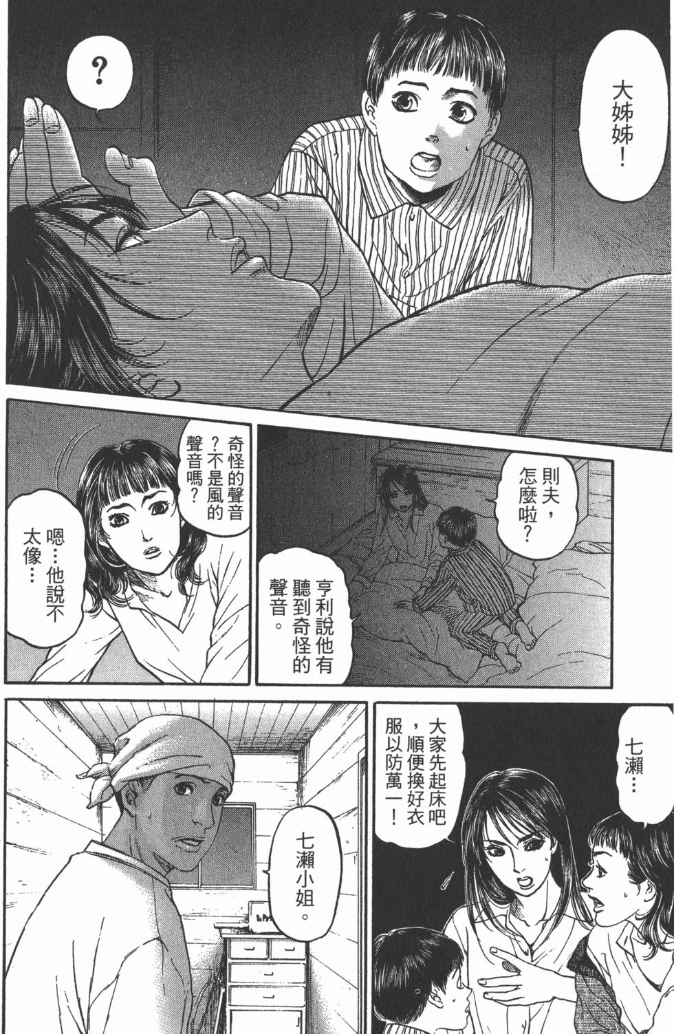 第92页
