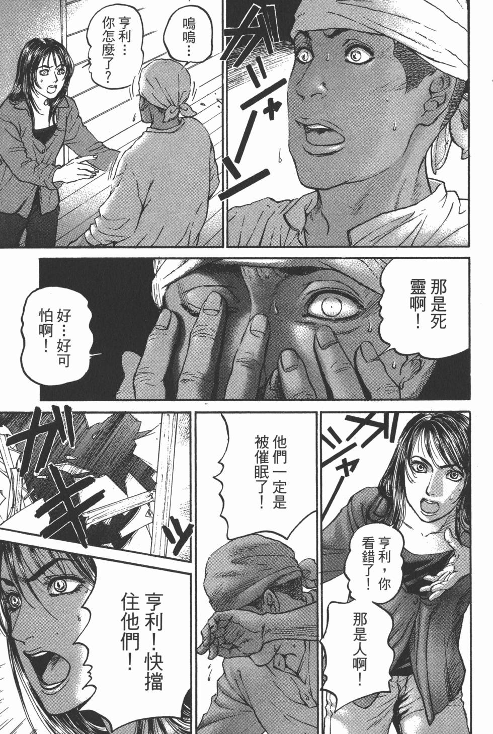 第101页