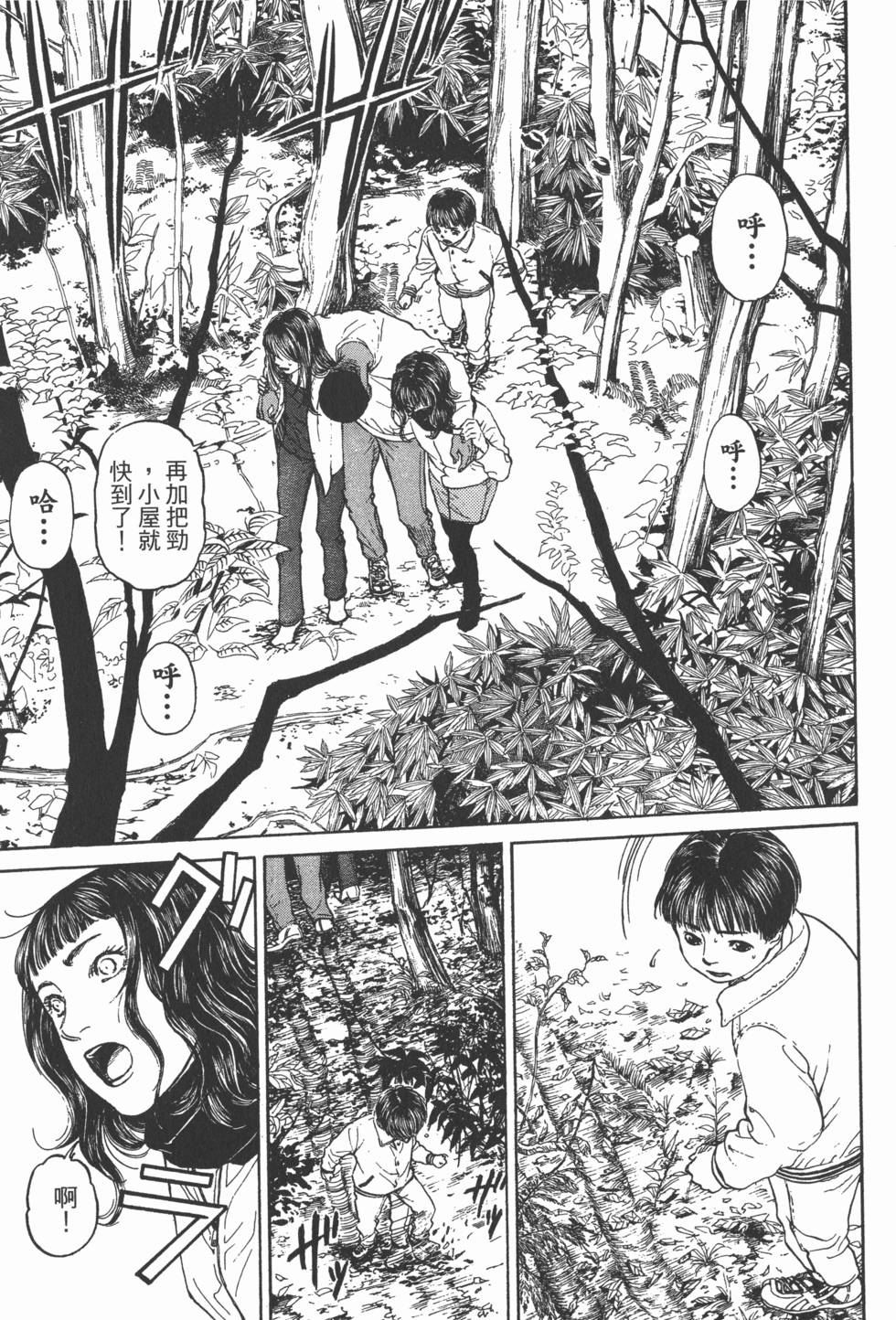 第115页