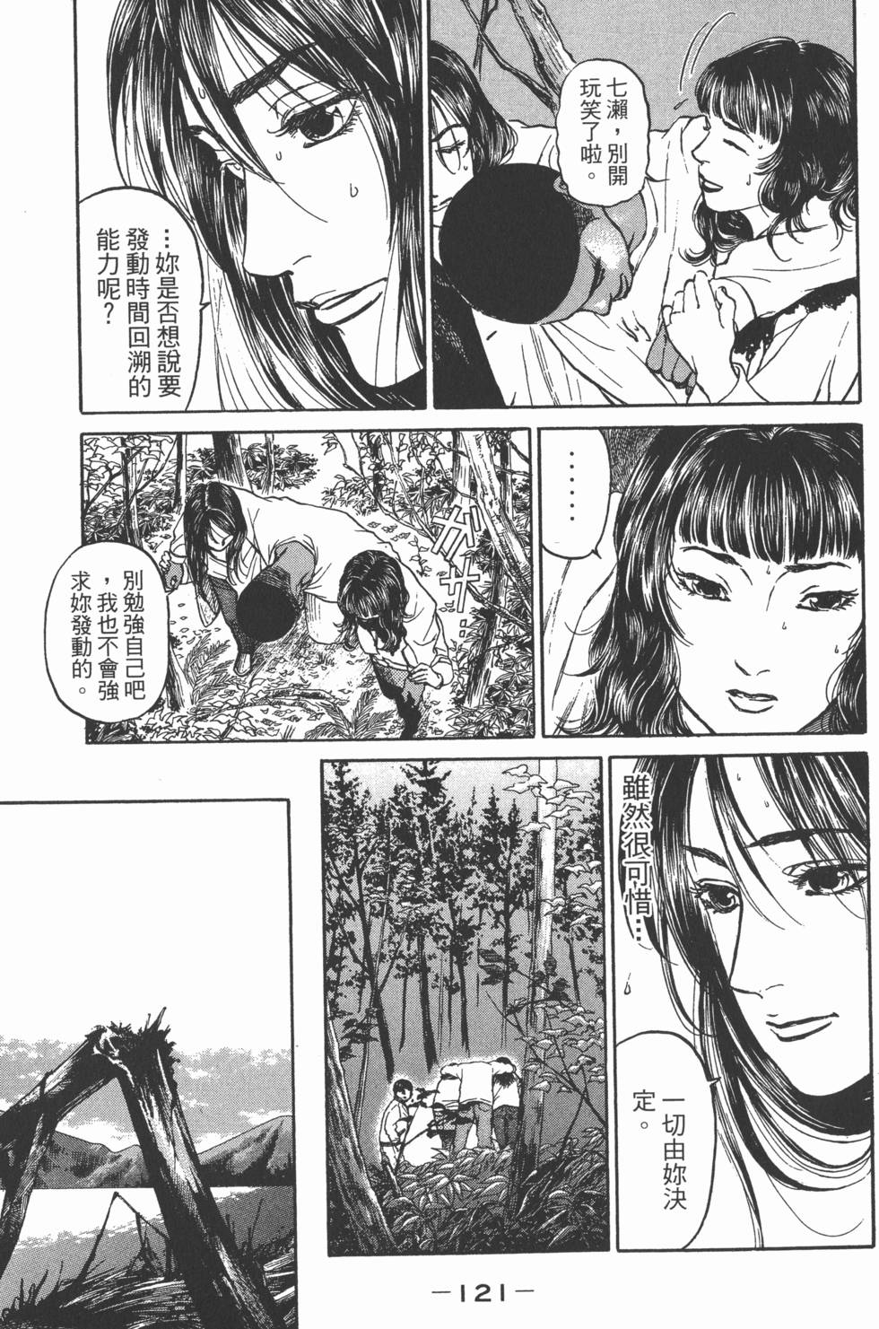 第117页