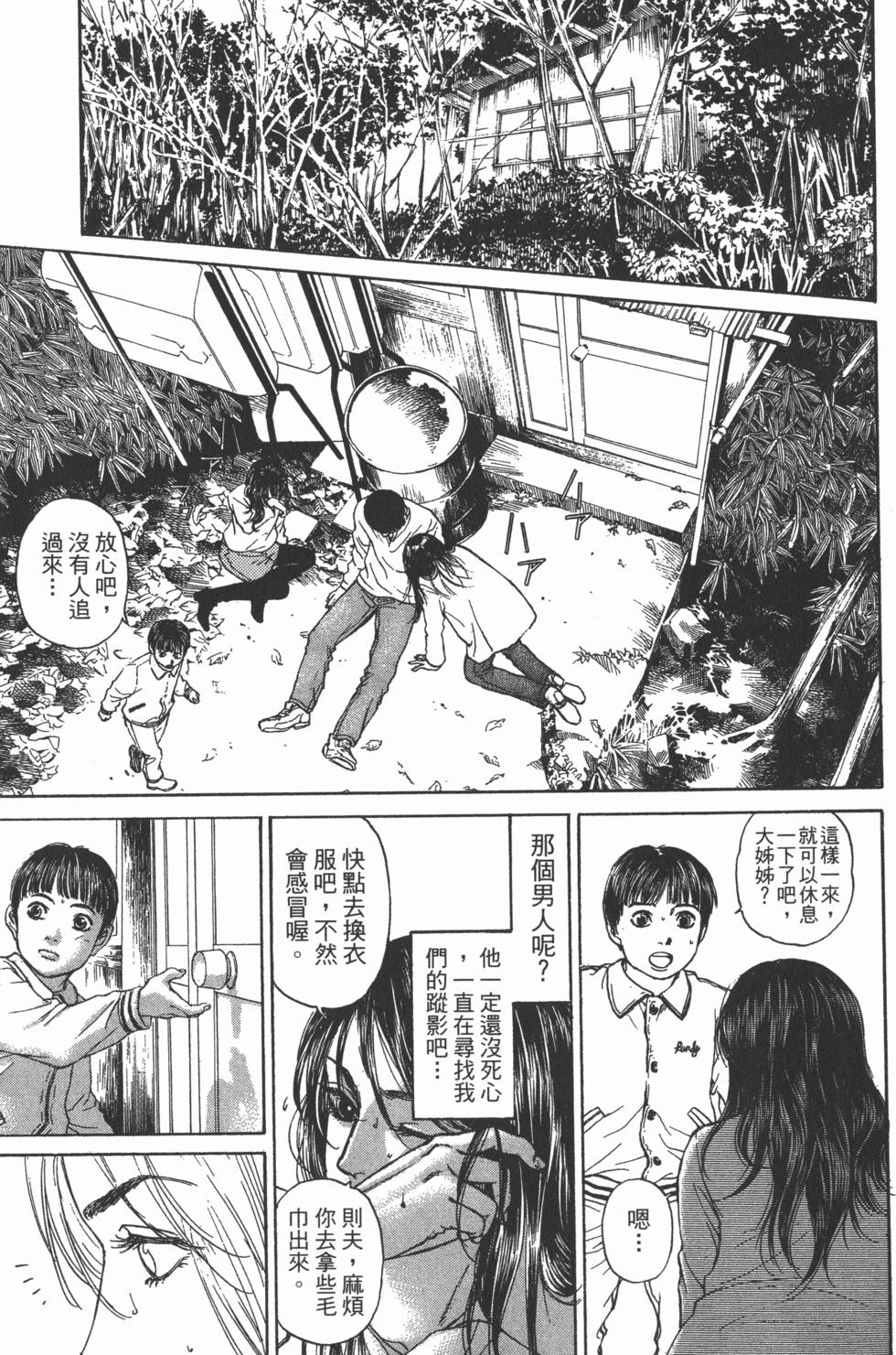 第119页