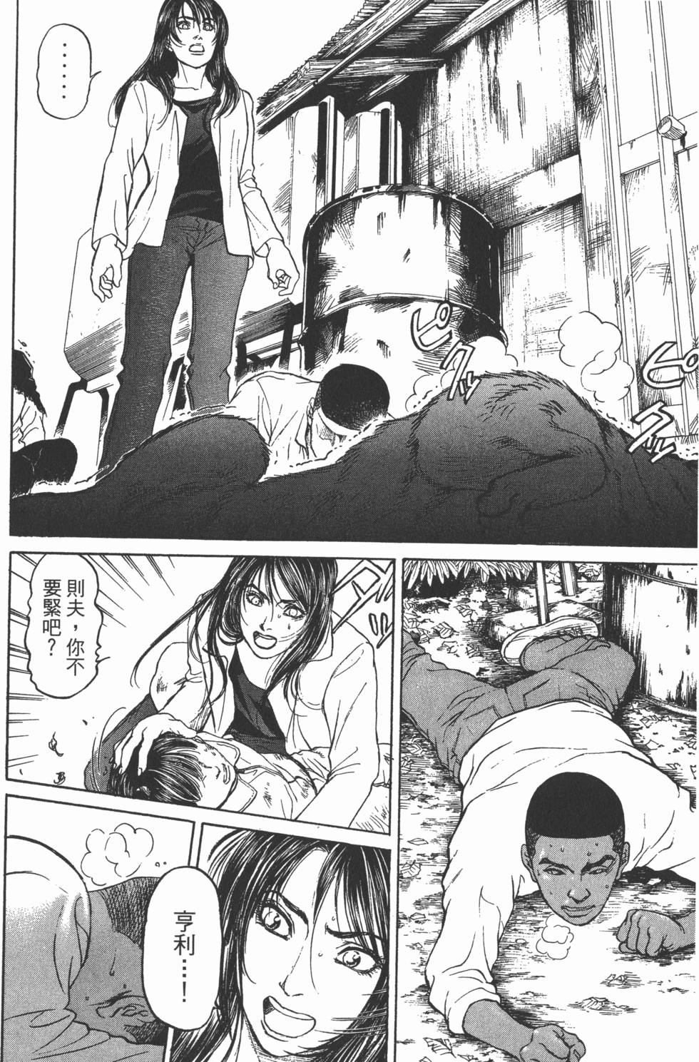 第122页