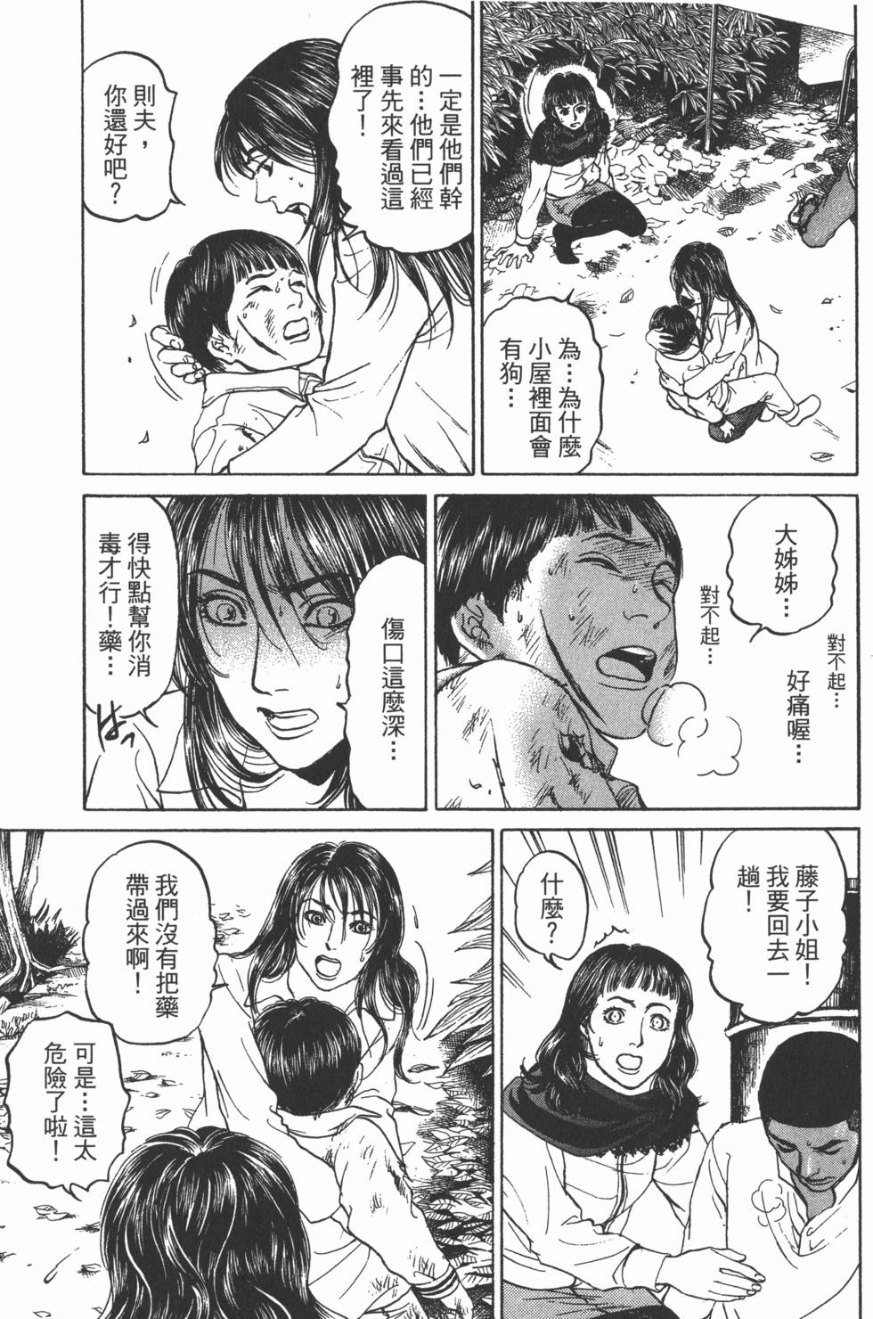 第123页