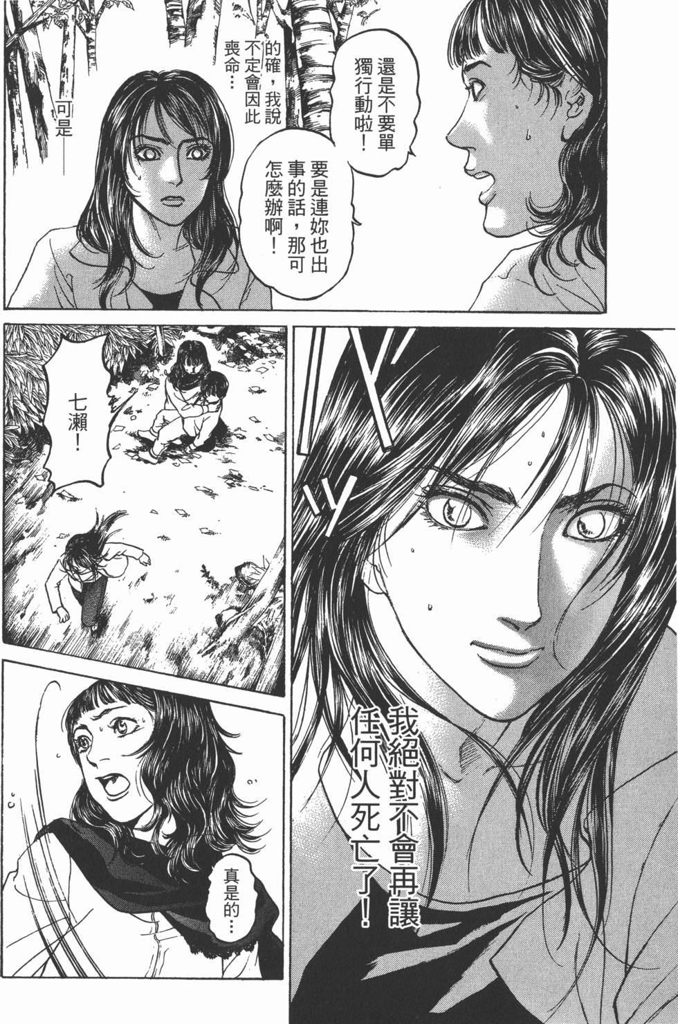 第124页