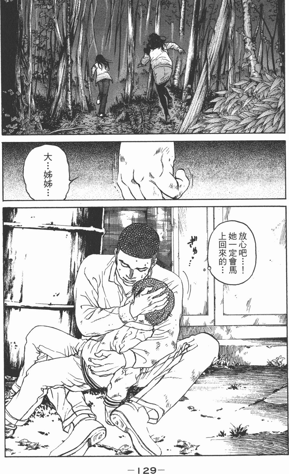 第125页