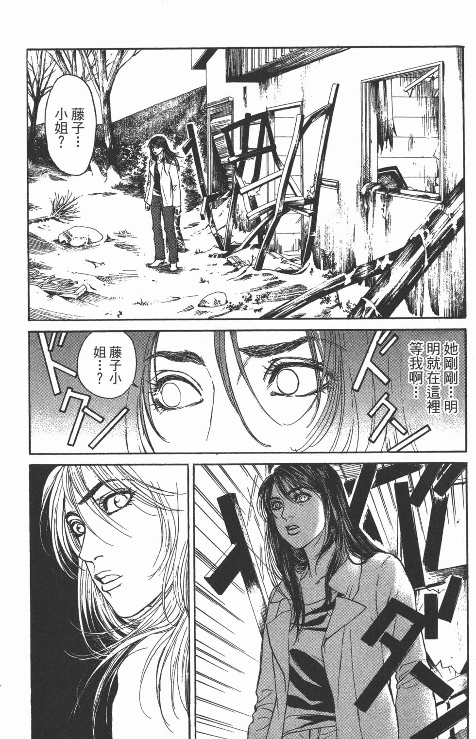 第127页
